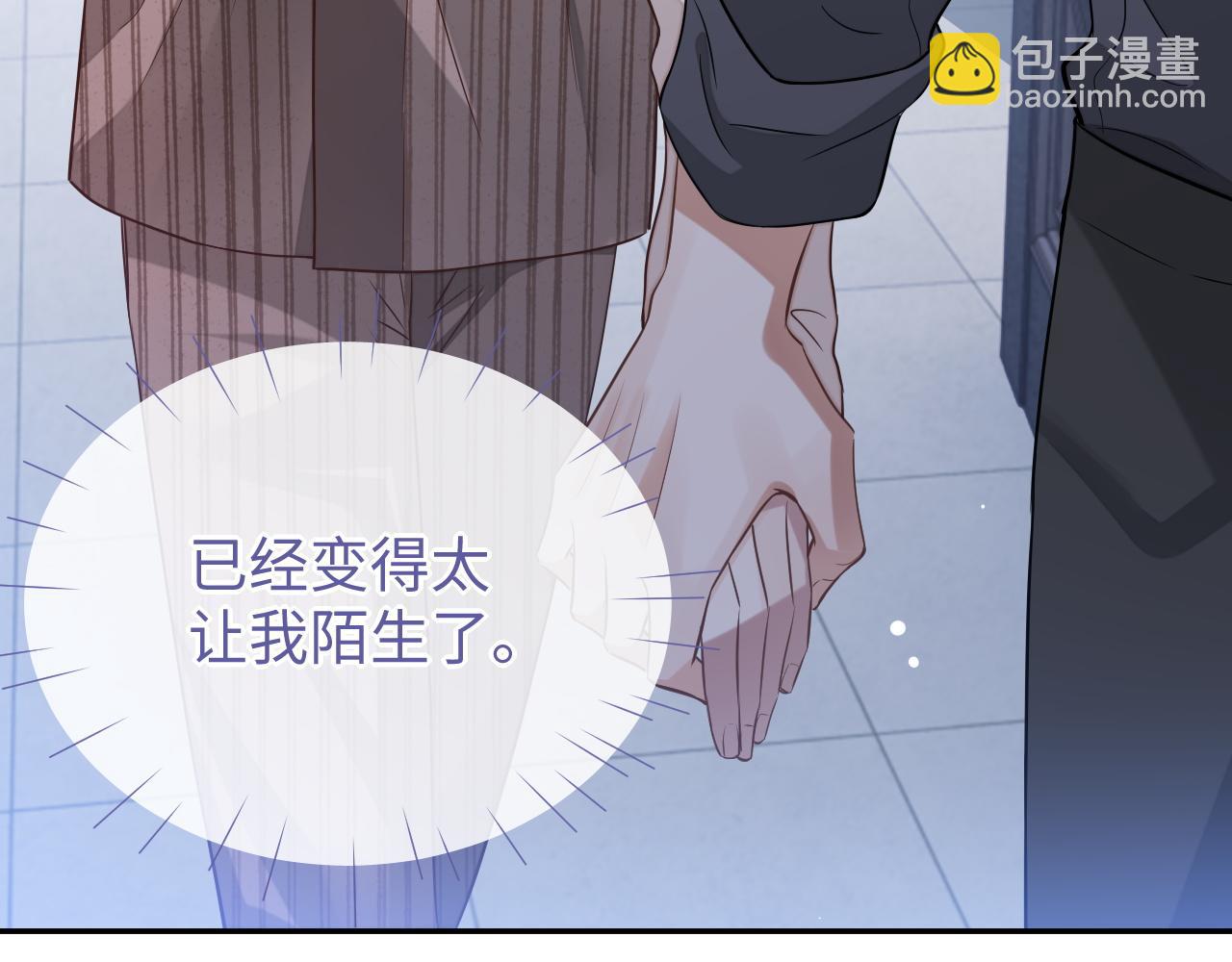 第57话 分手(1/3)-第57话