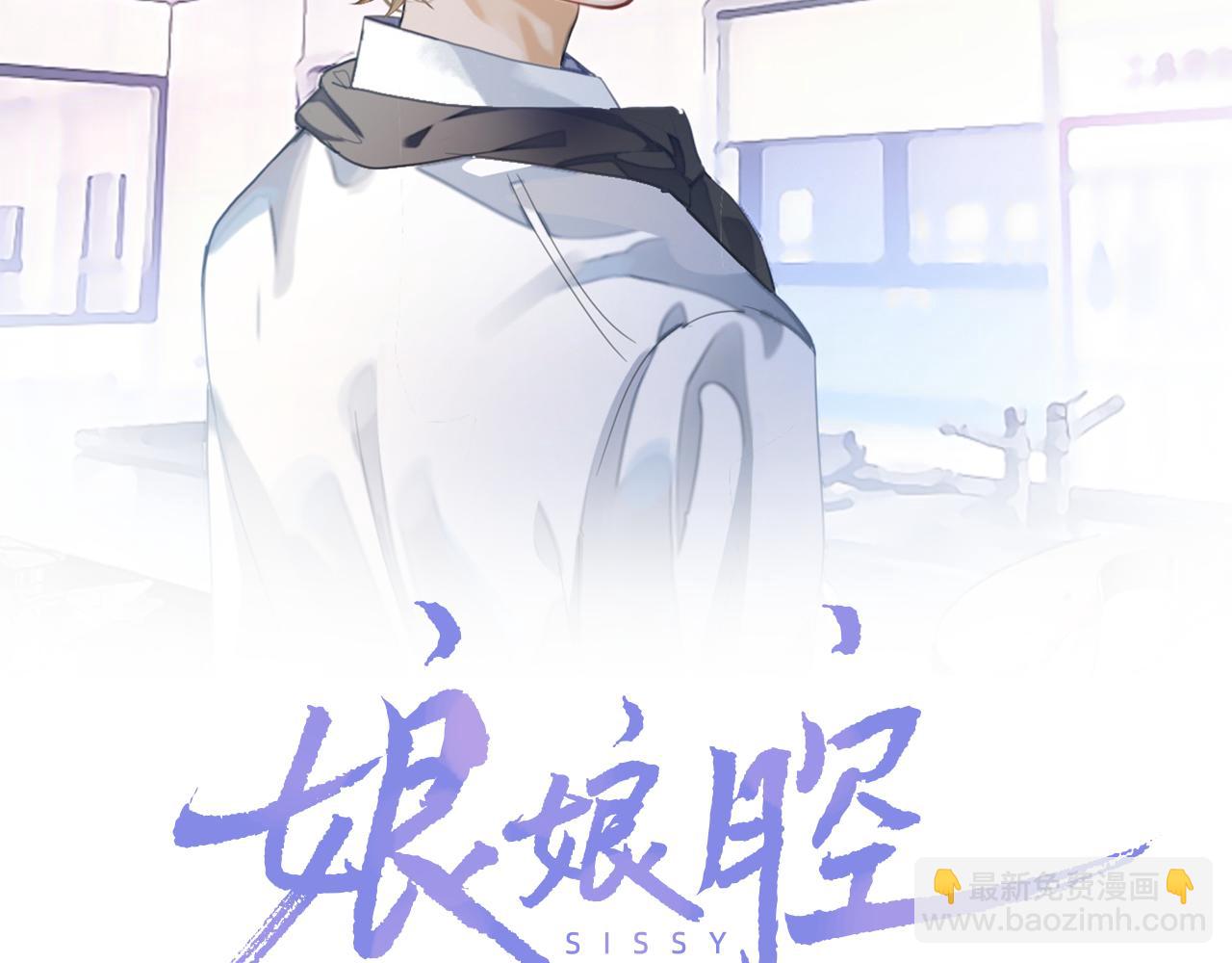 第57话 分手(1/3)-第57话