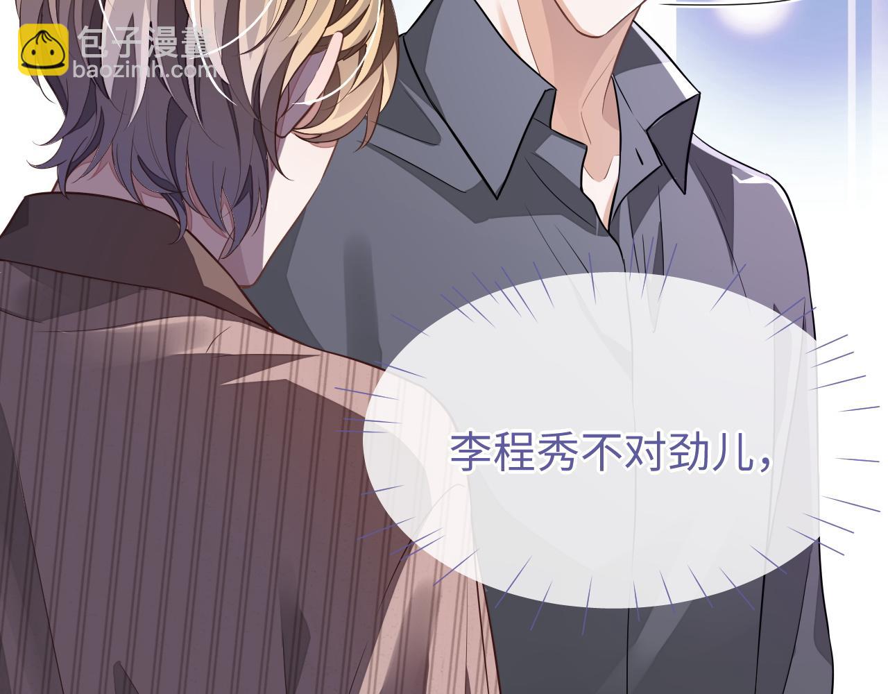 第57话 分手(1/3)-第57话