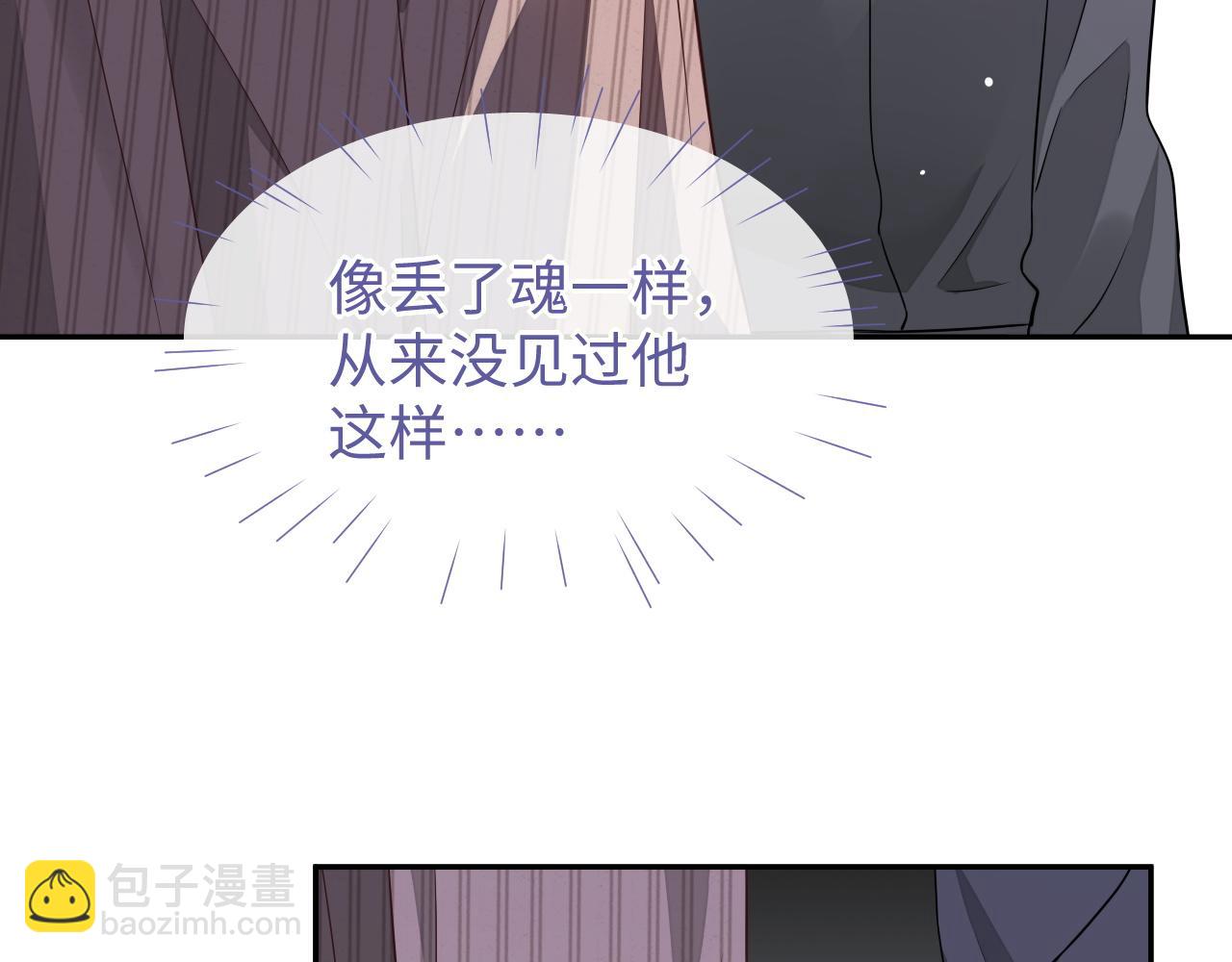 第57话 分手(1/3)-第57话