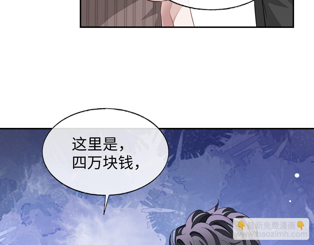 第57话 分手(1/3)-第57话