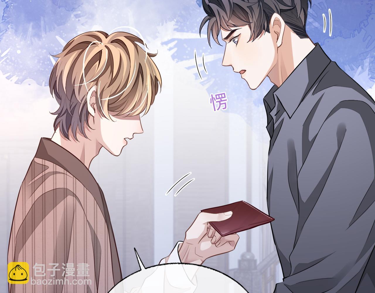 第57话 分手(1/3)-第57话