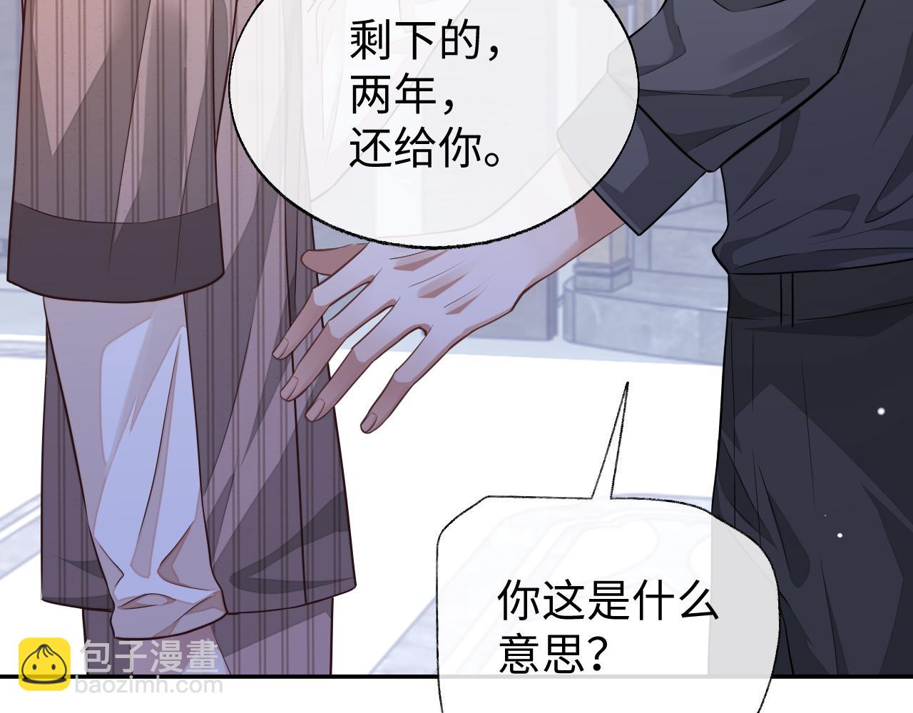 第57话 分手(1/3)-第57话