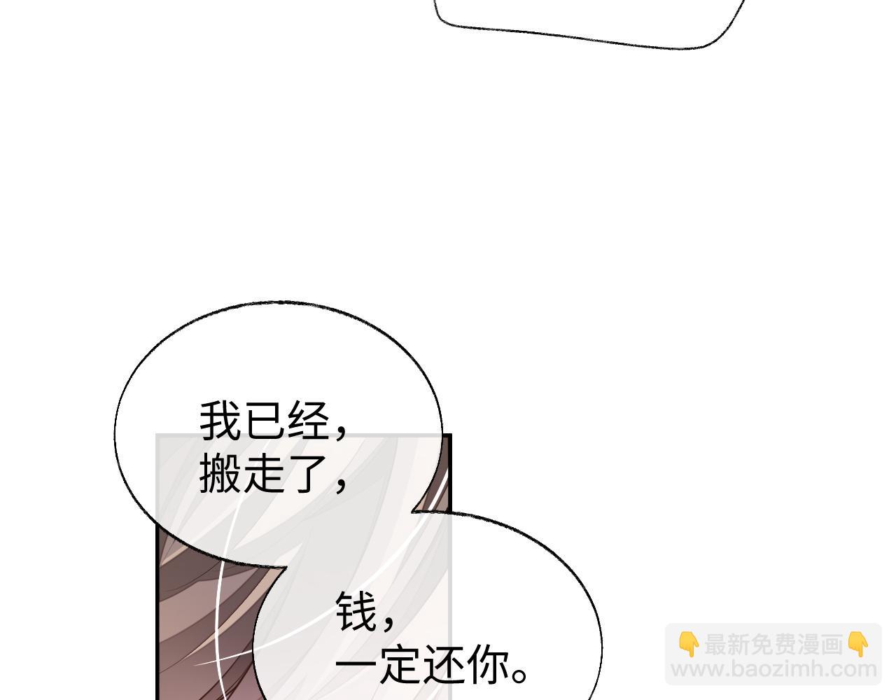 第57话 分手(1/3)-第57话