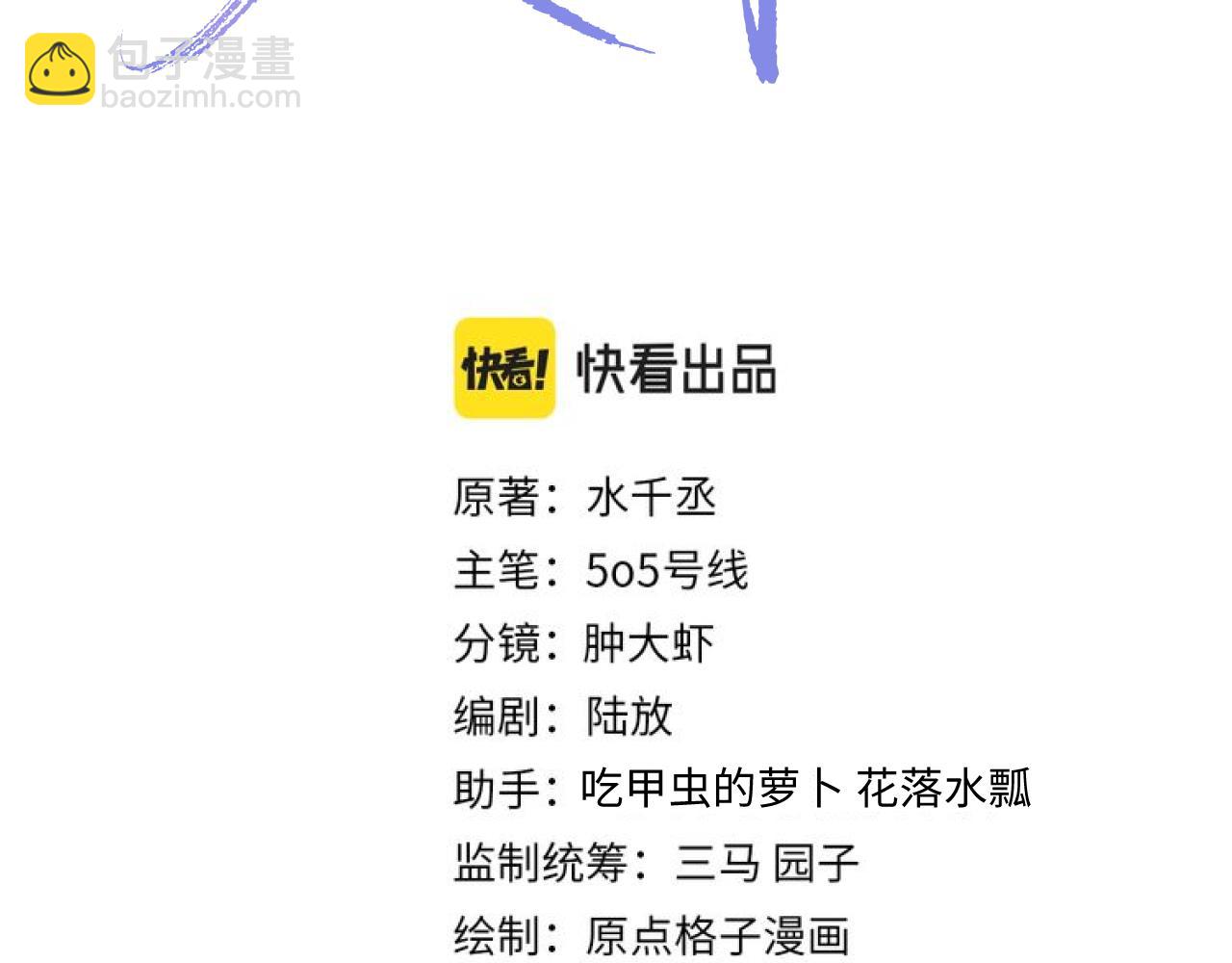 第57话 分手(1/3)-第57话