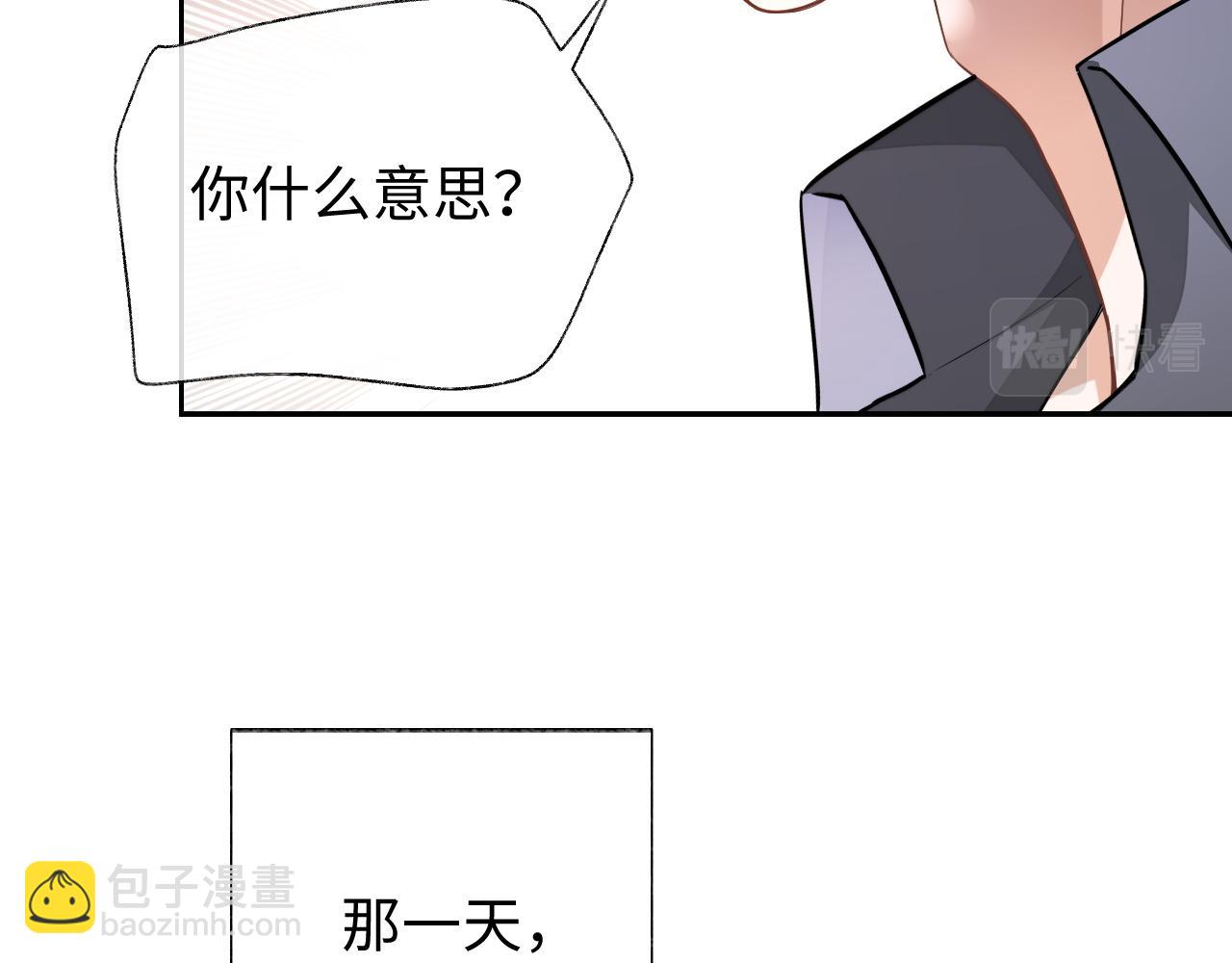 第57话 分手(1/3)-第57话