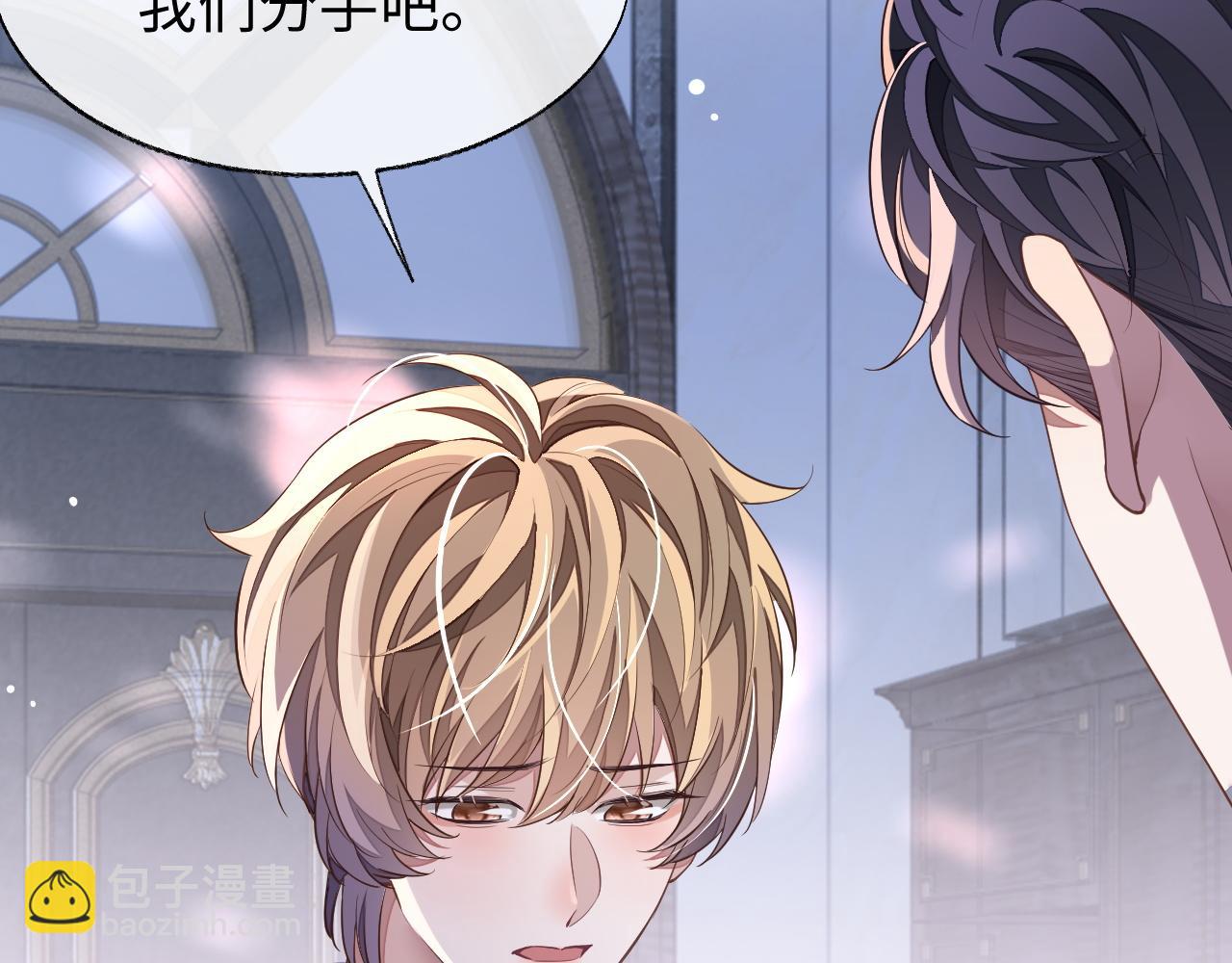 第57话 分手(1/3)-第57话