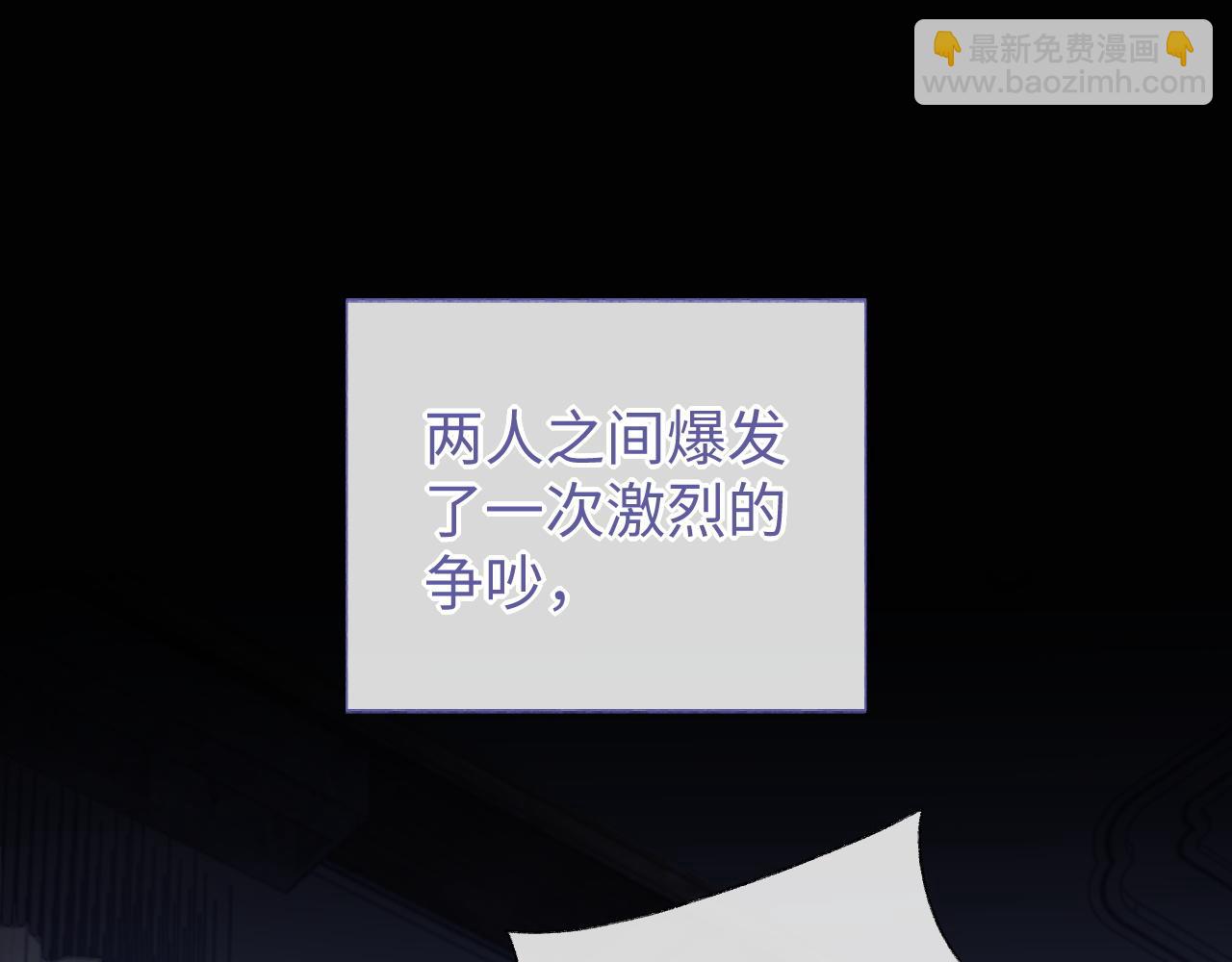 第57话 分手(1/3)-第57话