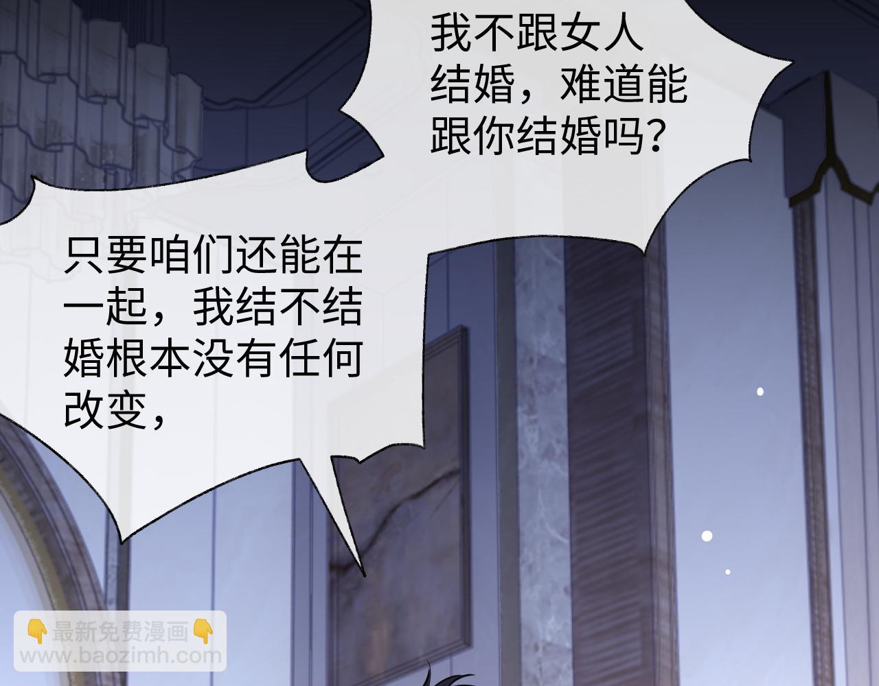 第57话 分手(1/3)-第57话