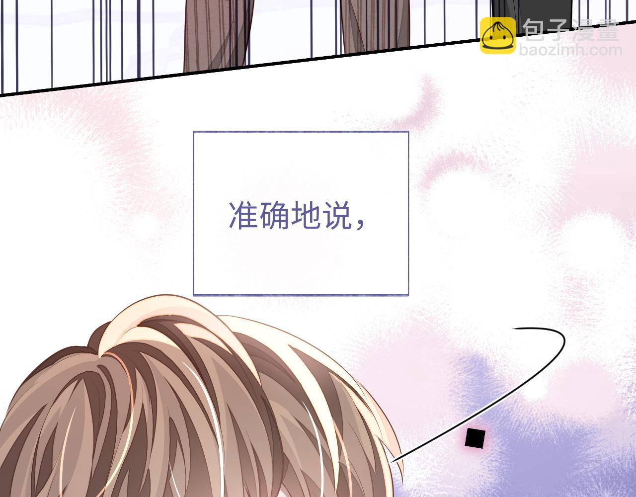 第57话 分手(1/3)-第57话