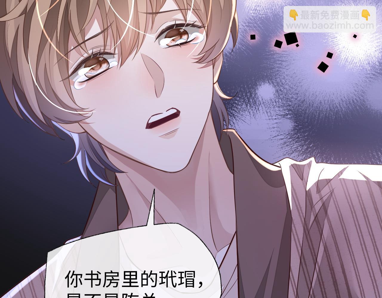 第57话 分手(1/3)-第57话