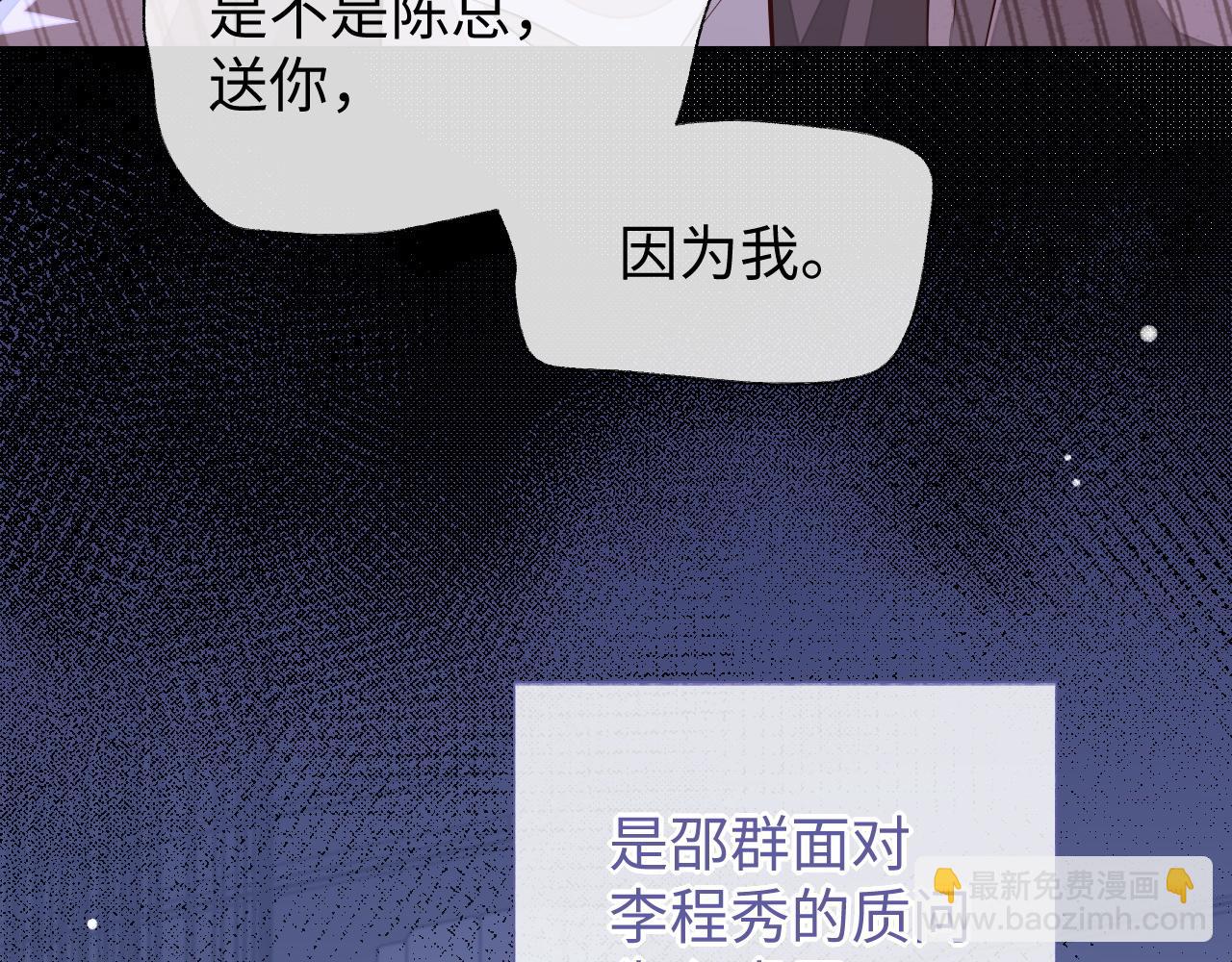 第57话 分手(1/3)-第57话