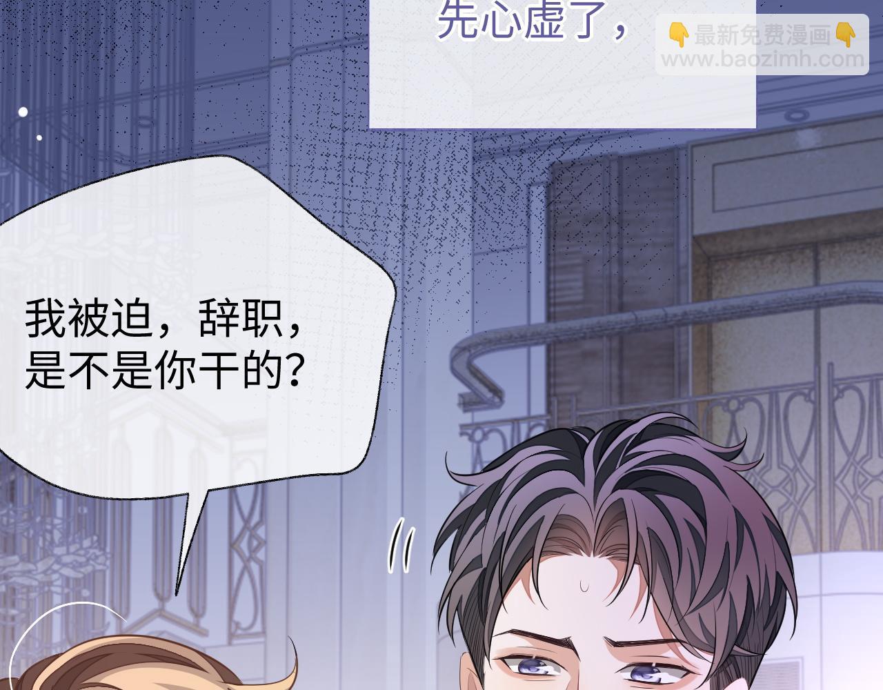 第57话 分手(1/3)-第57话