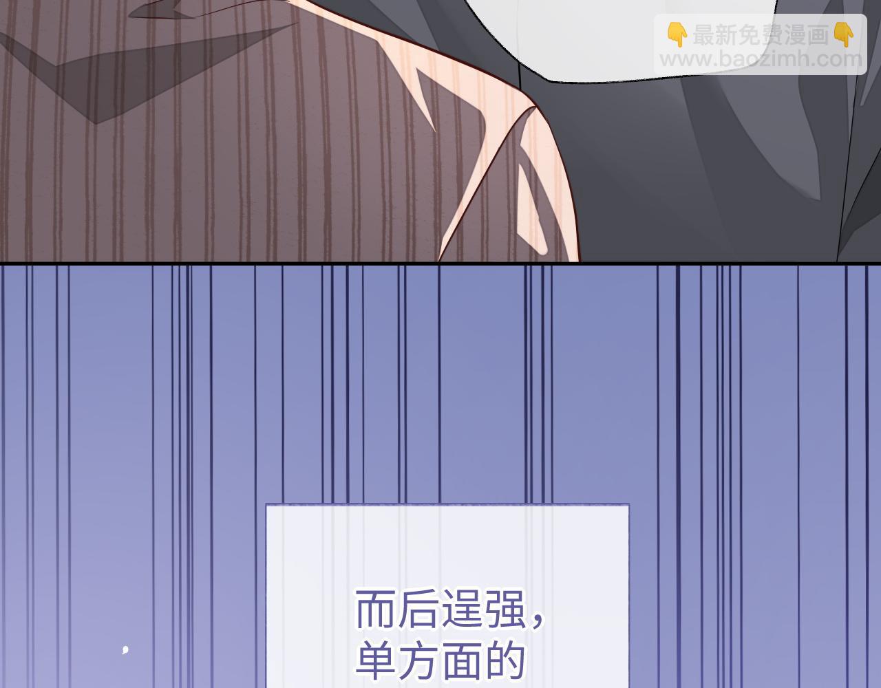 第57话 分手(1/3)-第57话