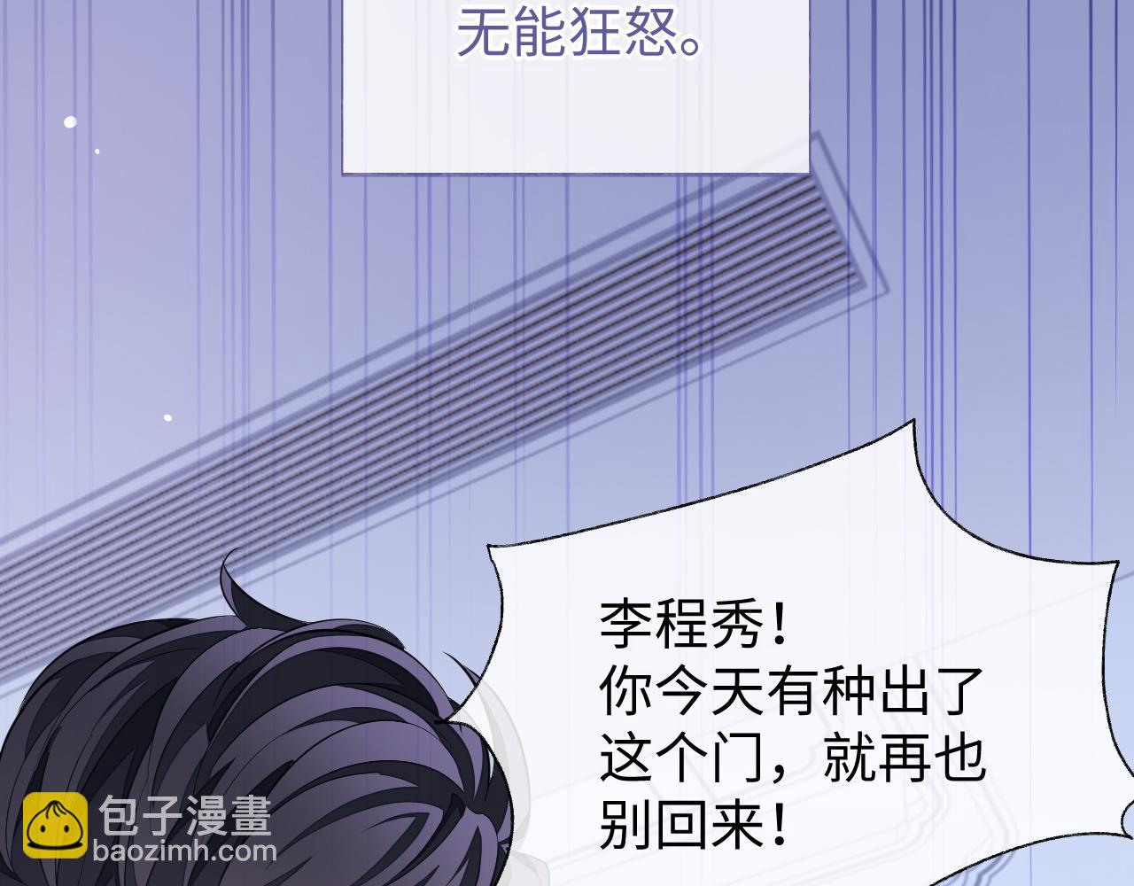 第57话 分手(1/3)-第57话