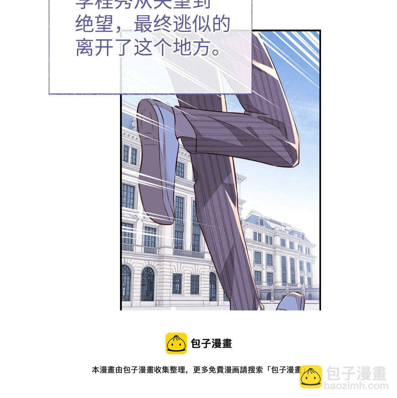 第57话 分手(1/3)-第57话