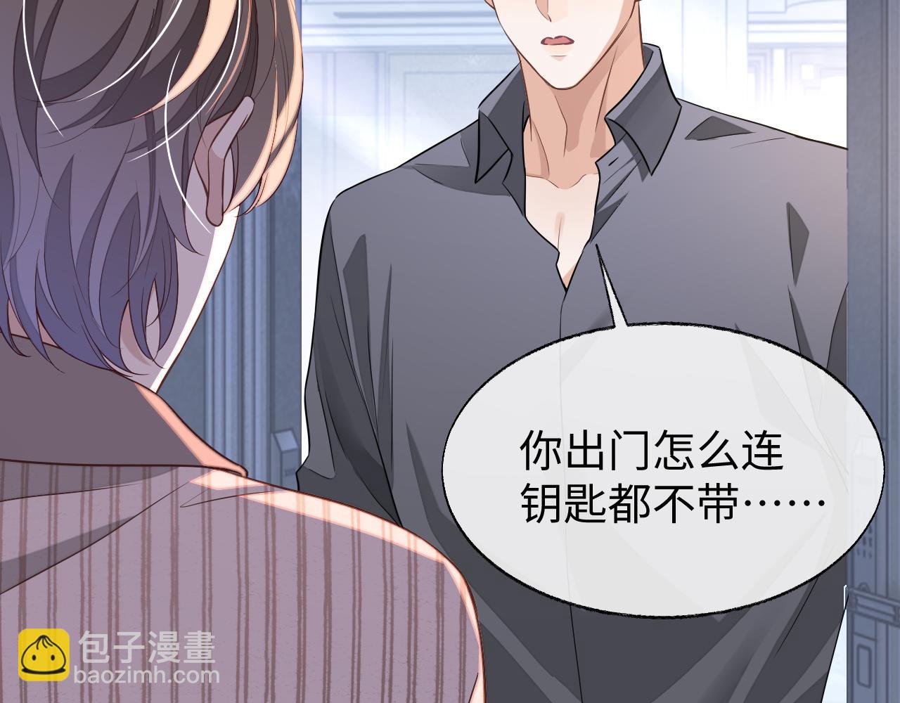 第57话 分手(1/3)-第57话