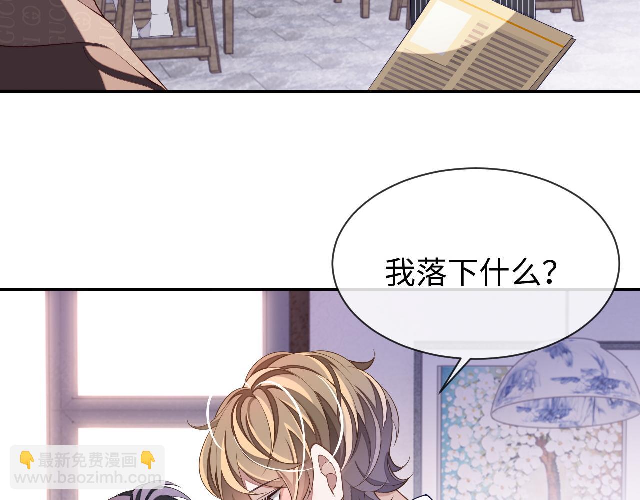 第59话 可怕的独占欲(1/3)-第59话