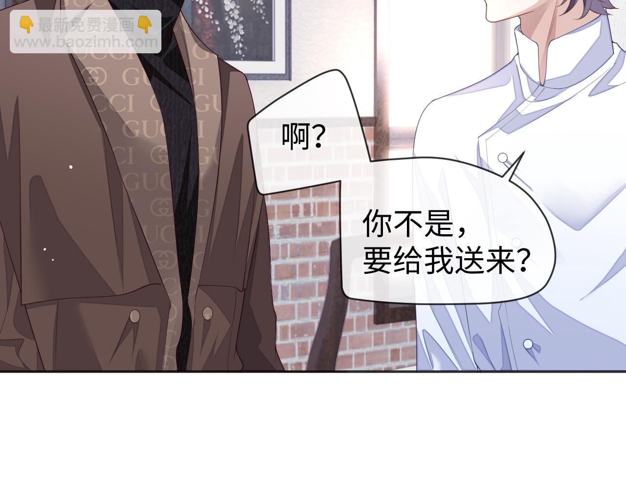 第59话 可怕的独占欲(1/3)-第59话