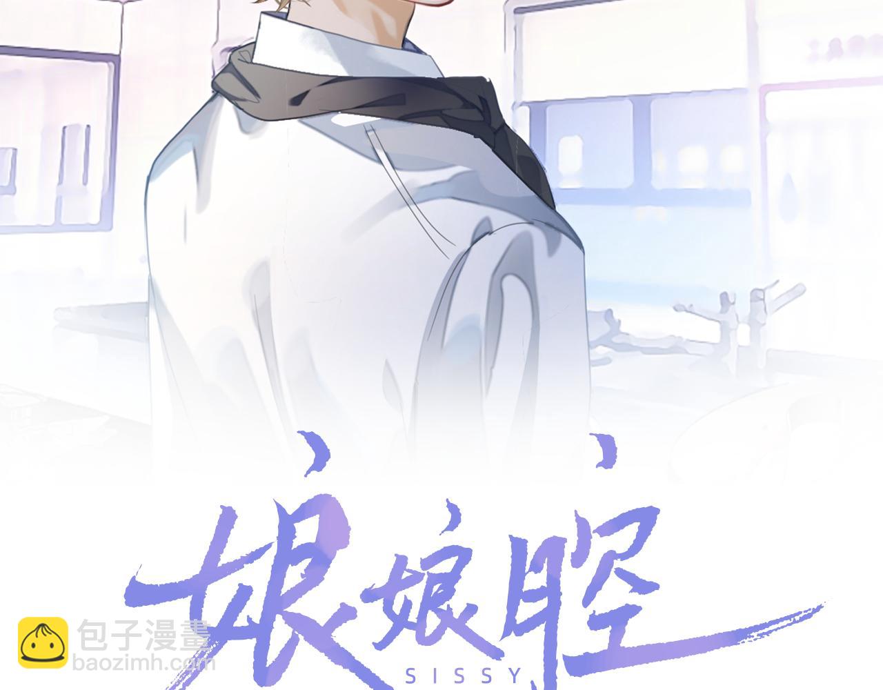 第59话 可怕的独占欲(1/3)-第59话