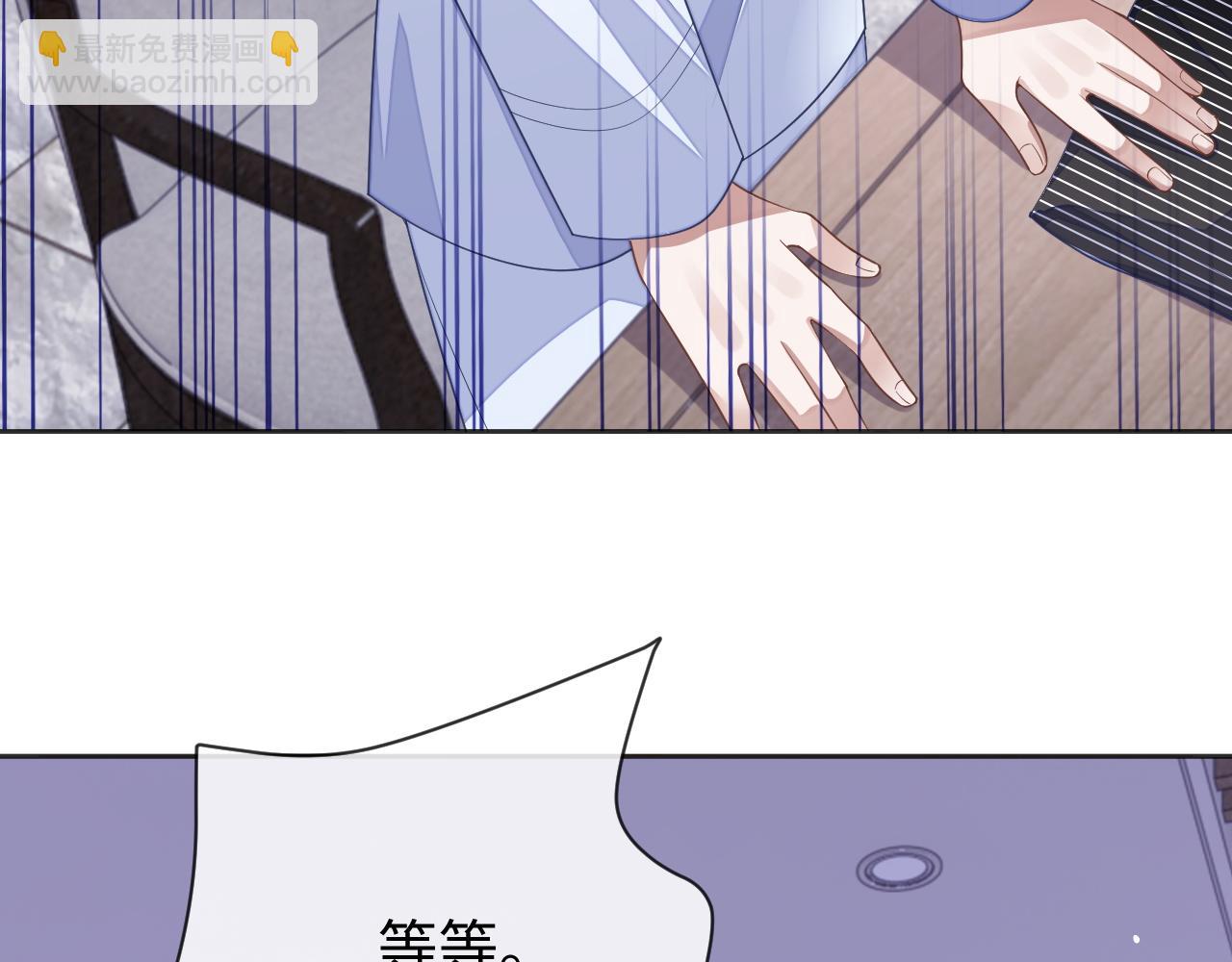 第59话 可怕的独占欲(1/3)-第59话