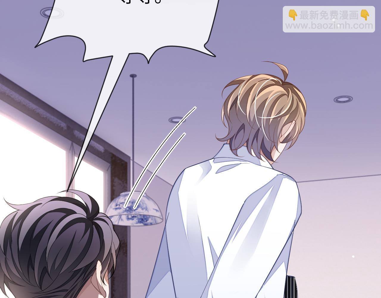 第59话 可怕的独占欲(1/3)-第59话