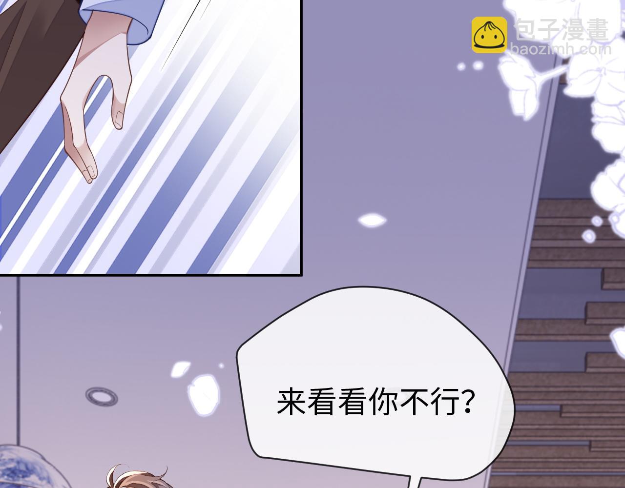 第59话 可怕的独占欲(1/3)-第59话