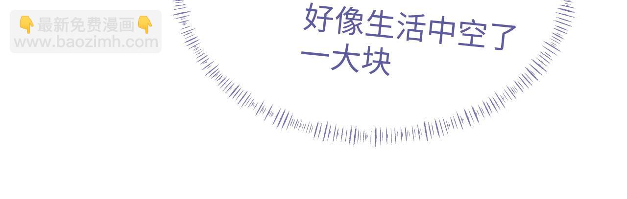 第59话 可怕的独占欲(1/3)-第59话