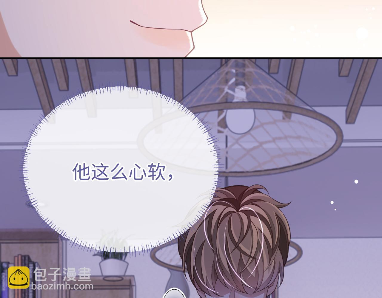 第59话 可怕的独占欲(1/3)-第59话