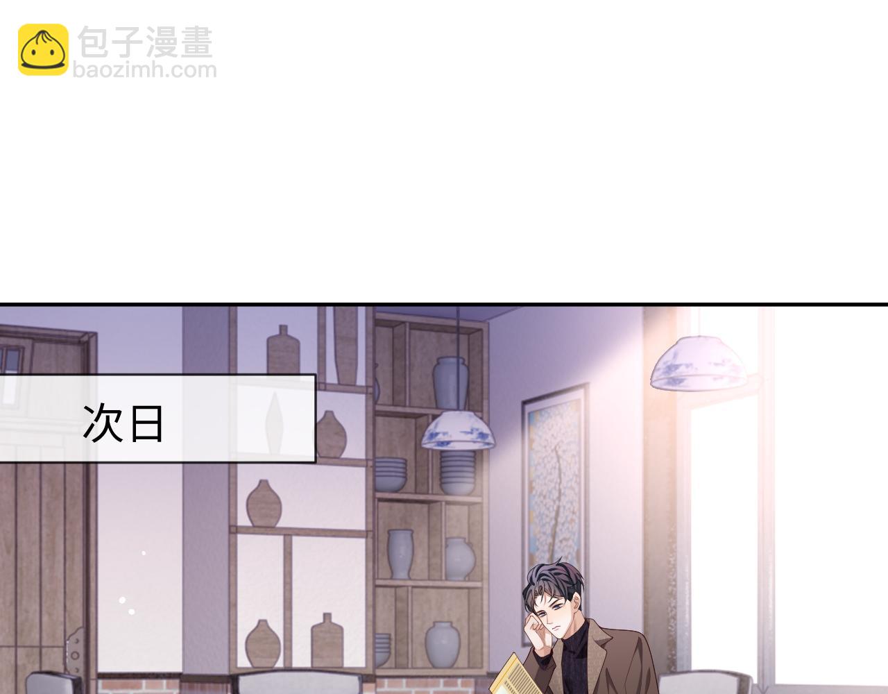 第59话 可怕的独占欲(1/3)-第59话