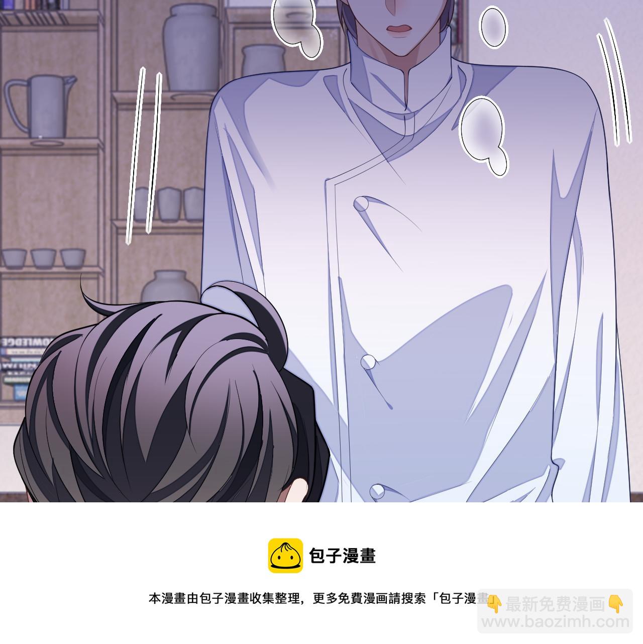 第59话 可怕的独占欲(1/3)-第59话