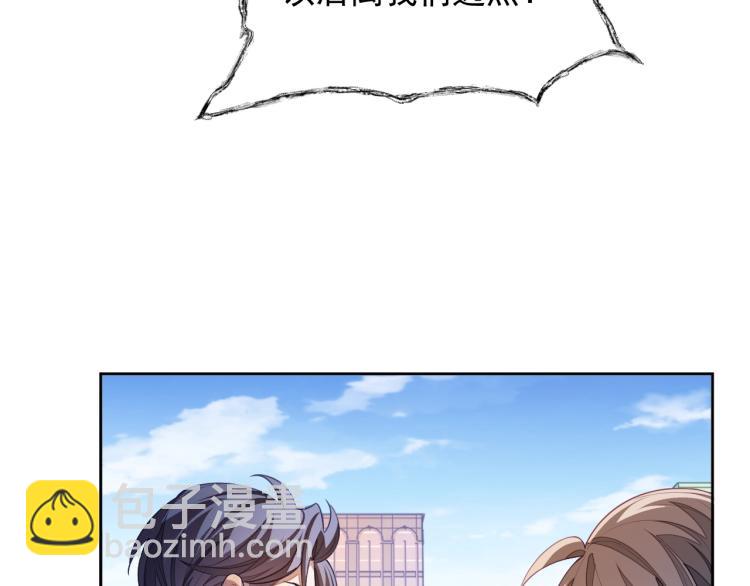 第5话 移不开眼(1/3)-第5话