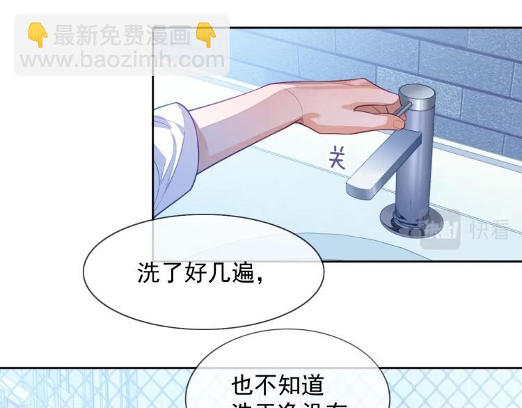 第5话 移不开眼(1/3)-第5话