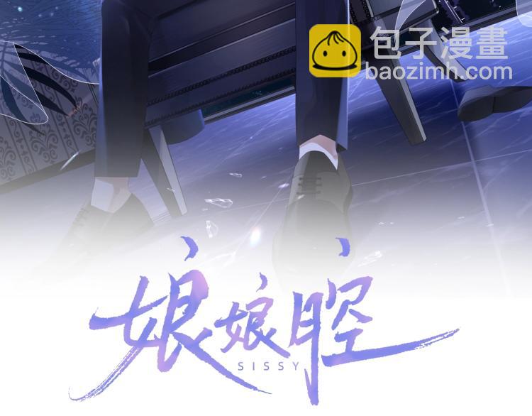 第5话 移不开眼1