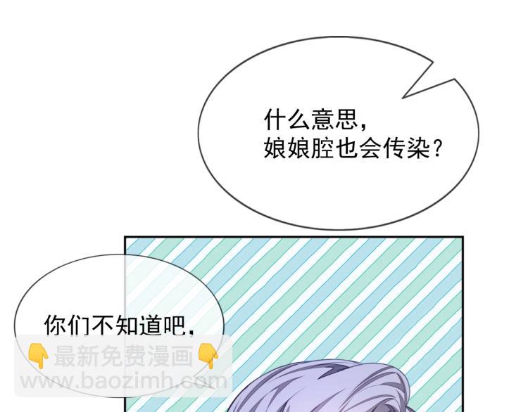 第5话 移不开眼(1/3)-第5话