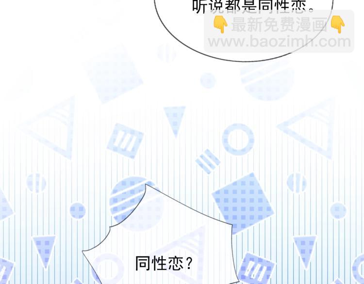 第5话 移不开眼(1/3)-第5话