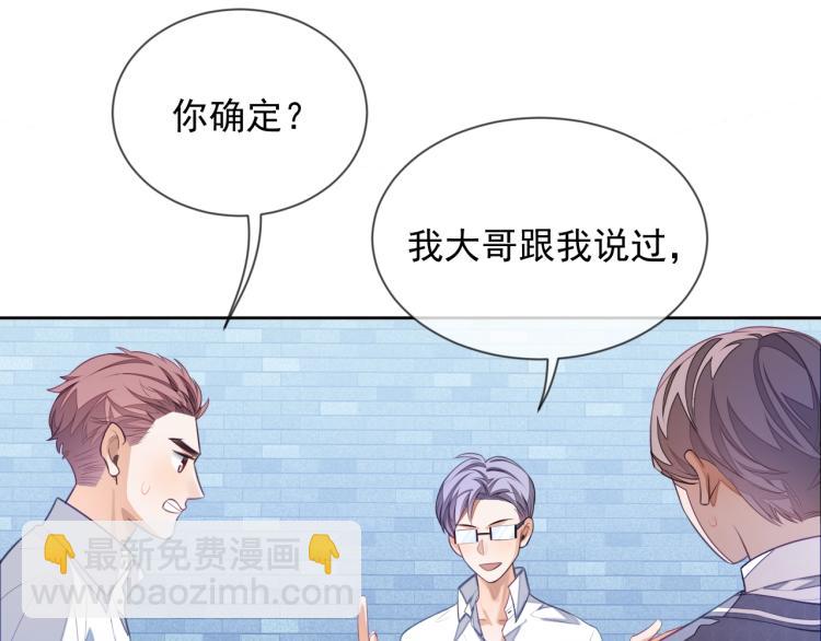 第5话 移不开眼(1/3)-第5话