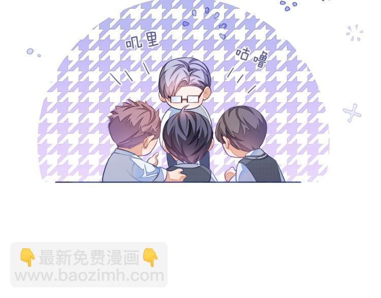 第5话 移不开眼(1/3)-第5话