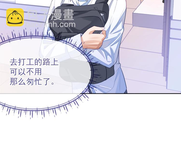 第5话 移不开眼(1/3)-第5话