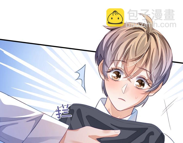 第5话 移不开眼(1/3)-第5话