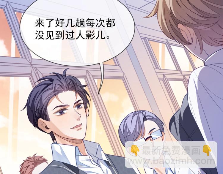 第5话 移不开眼(1/3)-第5话