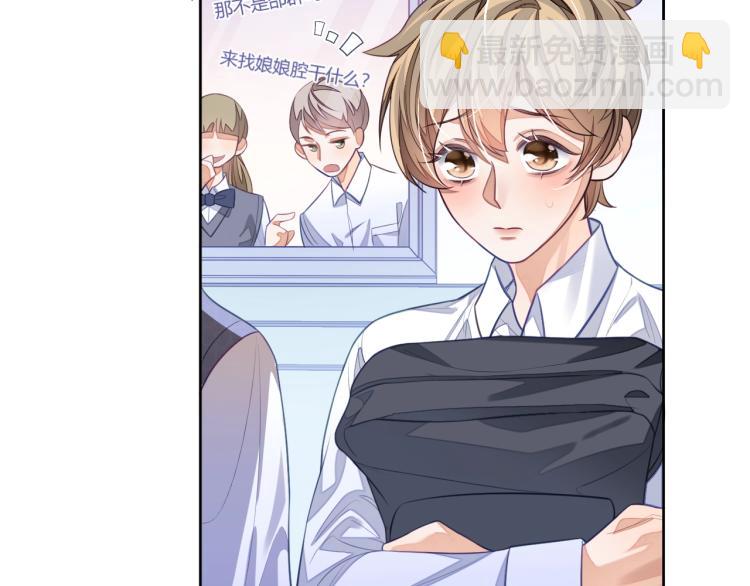 第5话 移不开眼(1/3)-第5话