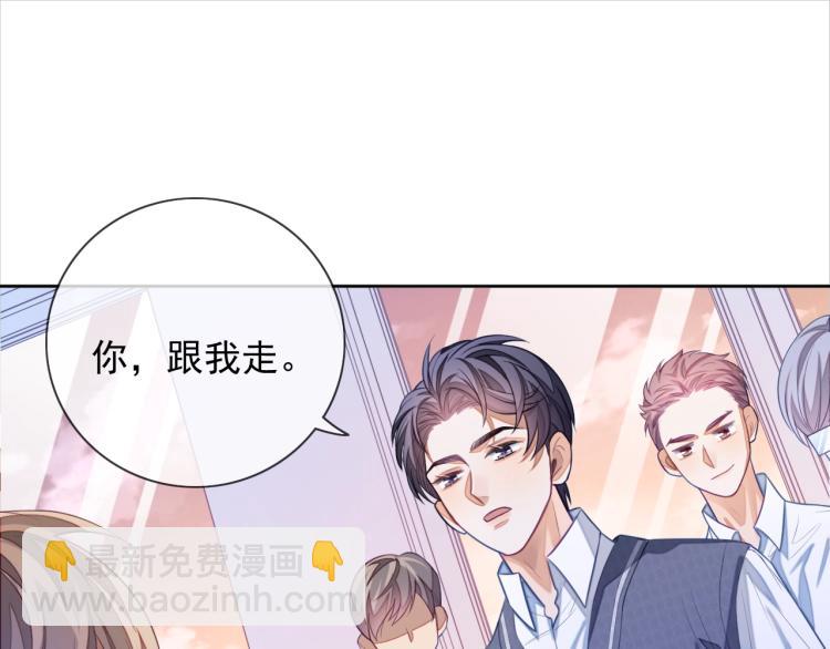 第5话 移不开眼(1/3)-第5话