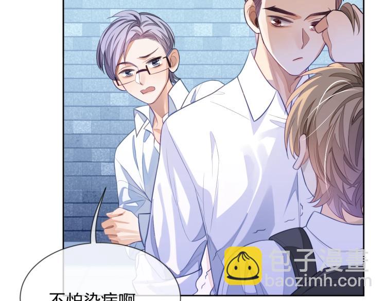 第5话 移不开眼(1/3)-第5话