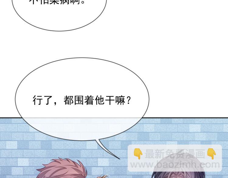 第5话 移不开眼(1/3)-第5话