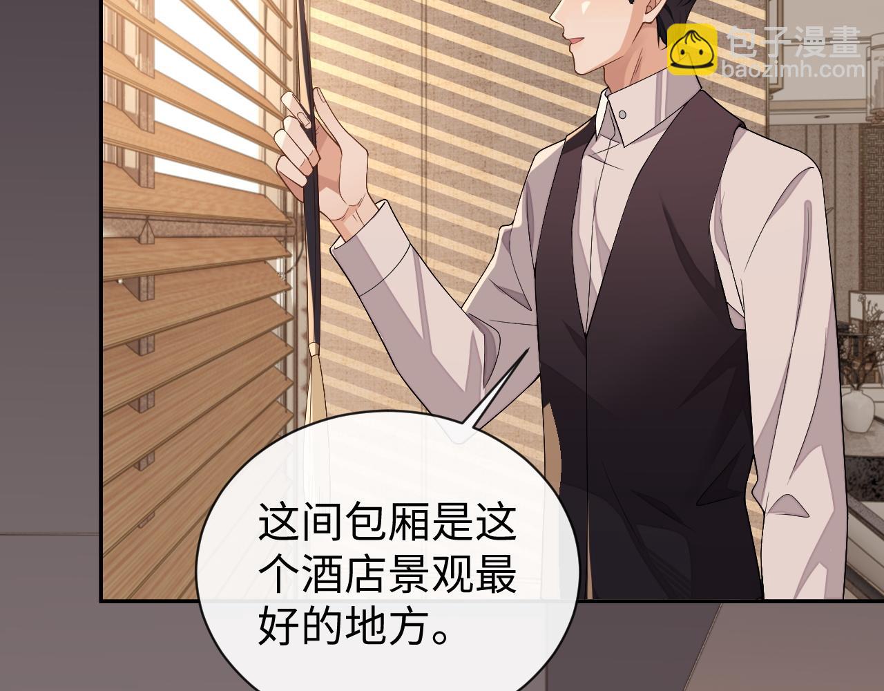 第61话 邵群来找事(1/3)-第61话