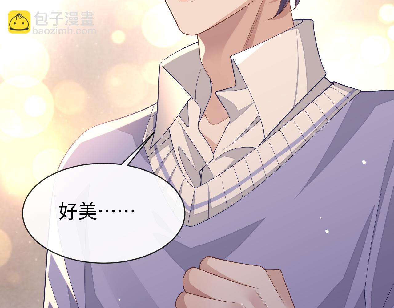 第61话 邵群来找事(1/3)-第61话