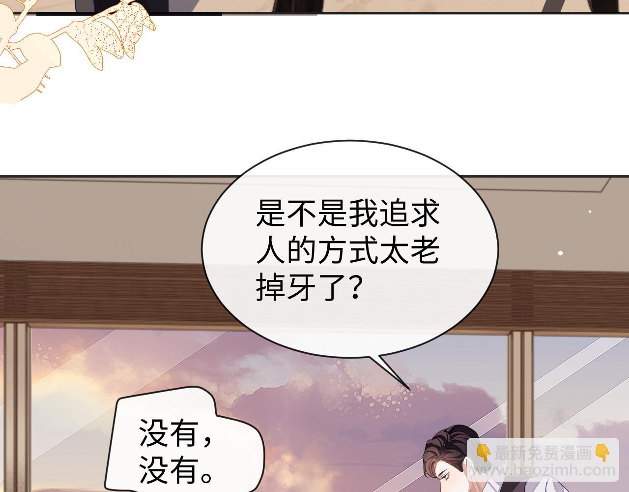 第61话 邵群来找事(1/3)-第61话