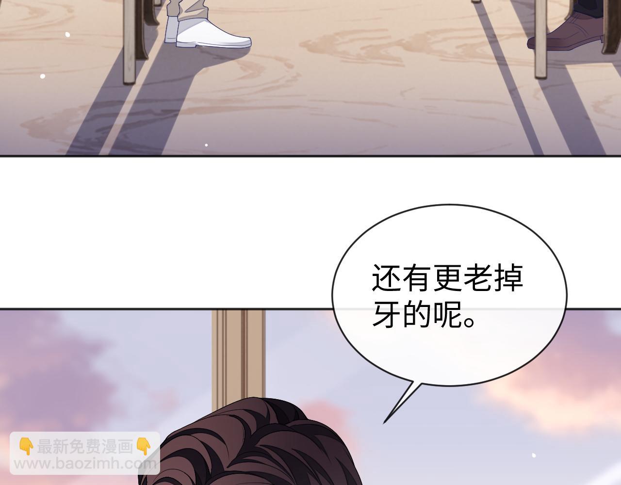 第61话 邵群来找事(1/3)-第61话