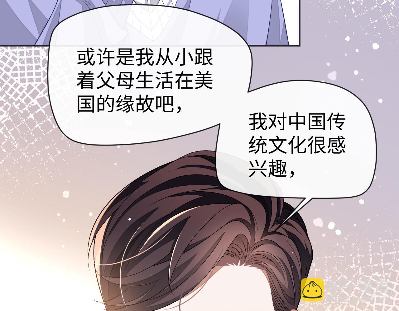 第61话 邵群来找事(1/3)-第61话